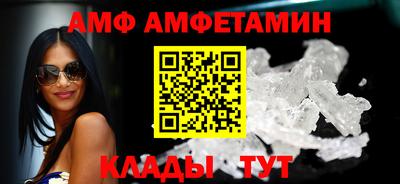 герыч Пенза