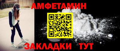 герыч Пенза
