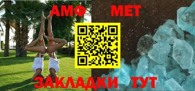 прущая мука Партизанск
