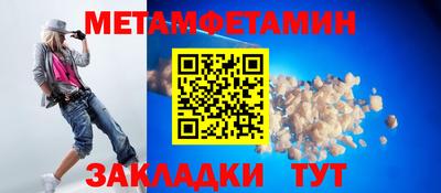 герыч Пенза