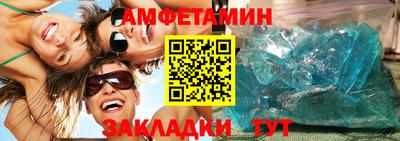 герыч Пенза