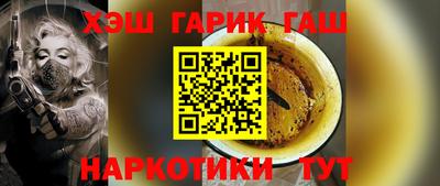 герыч Пенза