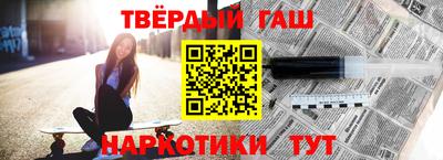 прущая мука Партизанск