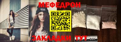 мефедрон VHQ Первоуральск