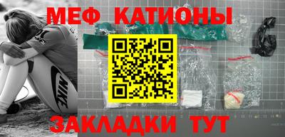 прущая мука Партизанск