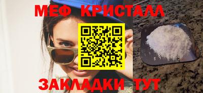 мефедрон VHQ Первоуральск