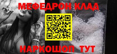 прущая мука Партизанск