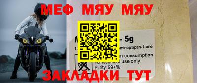 прущая мука Партизанск
