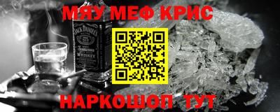 мефедрон VHQ Первоуральск