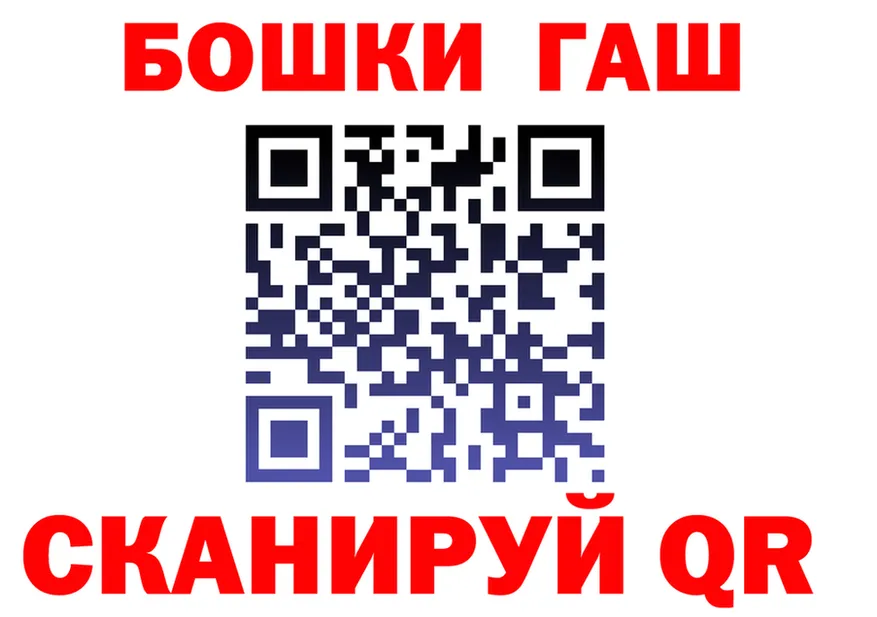 ГАШИШ Изолятор ТОР это мега Буйнакск