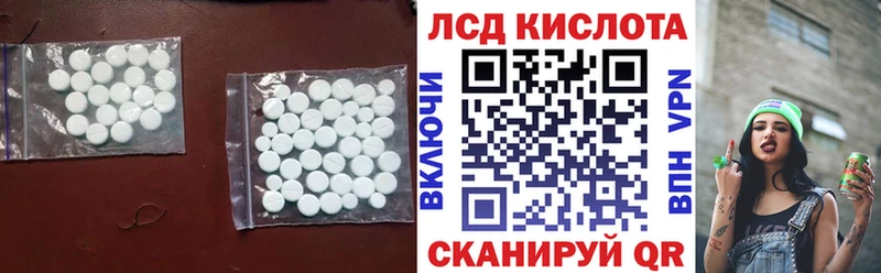 LSD-25 экстази кислота где продают Буйнакск