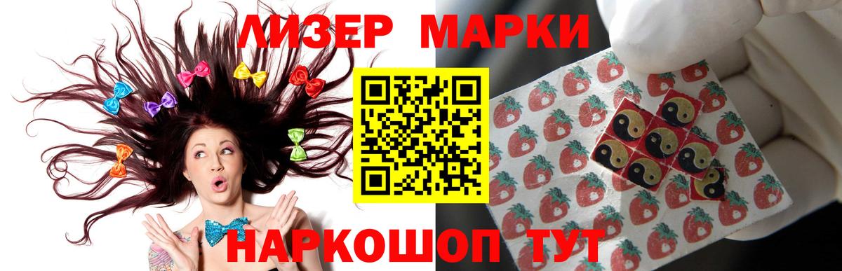Лсд 25 экстази кислота  Вход с VPN  Лсд 25 экстази ecstasy  Буйнакск 