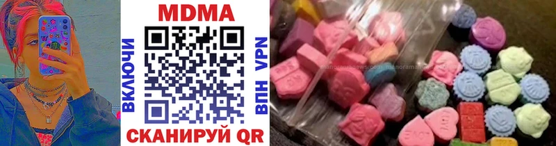 купить наркотик Буйнакск MDMA кристаллы