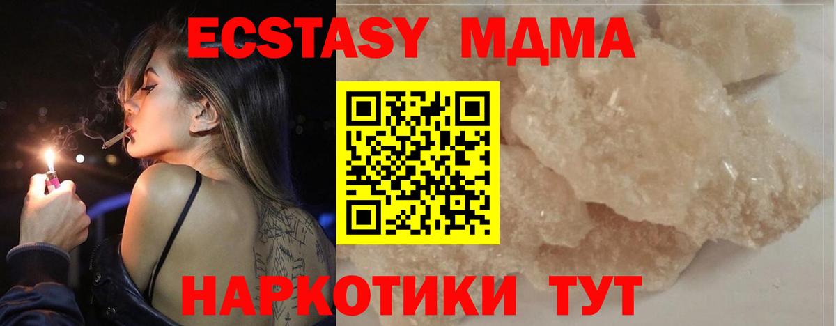MDMA VHQ Буйнакск
