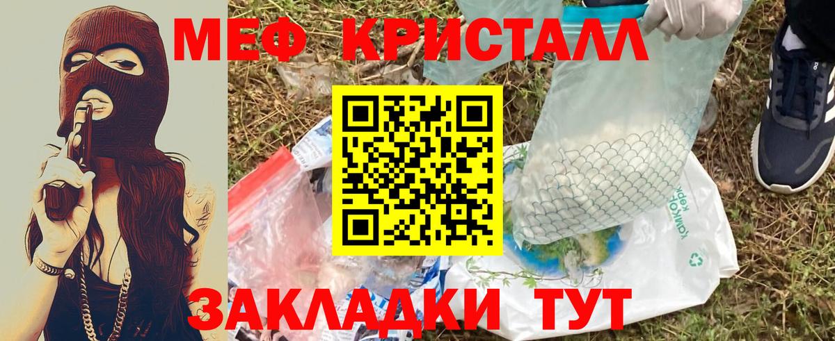 Мефедрон VHQ  Вход с VPN  Буйнакск 