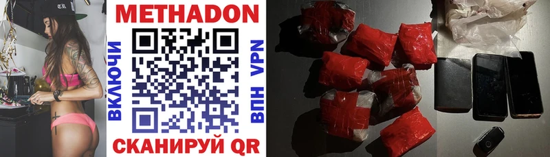 купить сайты Буйнакск Метадон methadone