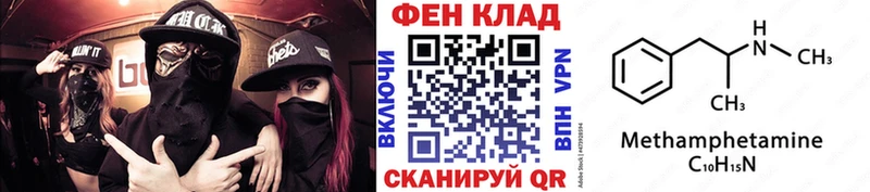 дарнет шоп  Буйнакск  Первитин Декстрометамфетамин 99.9% 