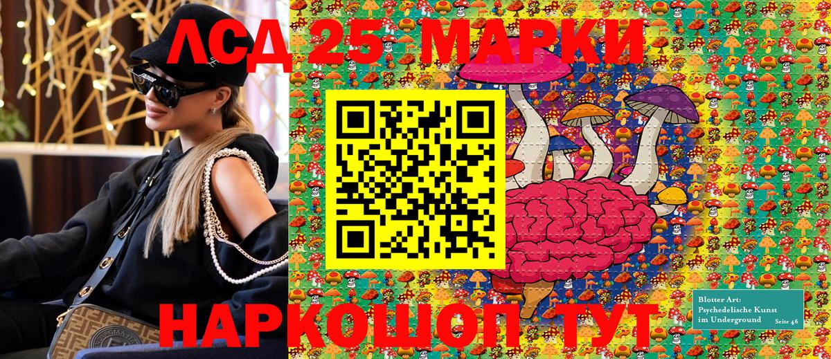 Наркотические марки 1,8мг  Марки N-bome  Буйнакск  Наркотические марки 1,8мг  Вход с VPN 