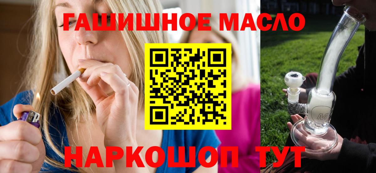 ТГК концентрат Буйнакск