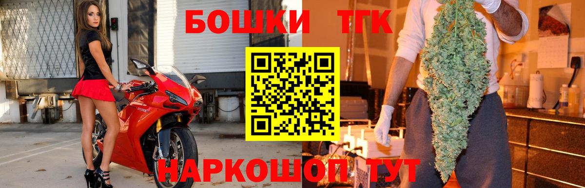 Каннабис White Widow  Конопля White Widow  Вход с VPN  Бошки марихуана THC 21%  Буйнакск 