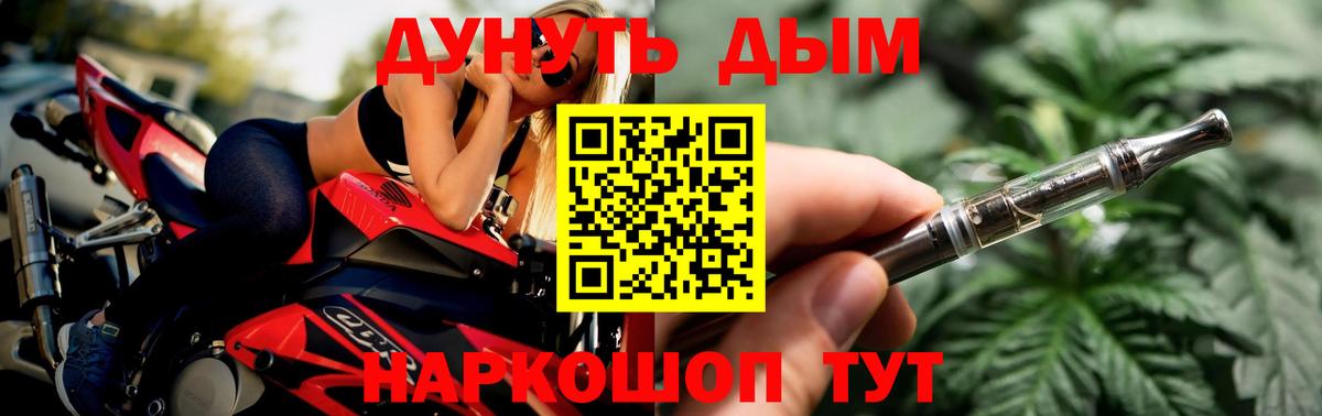 Бошки марихуана марихуана Буйнакск